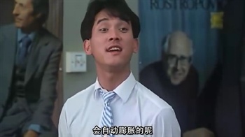 开心鬼撞鬼