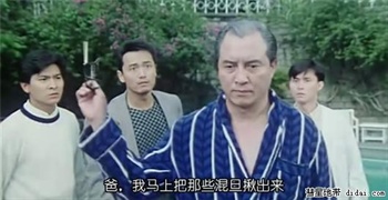 龙之家族