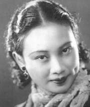 <em>歌女红牡丹</em> Sing-song Girl Red Peony(1931)