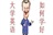 看电影，学英语