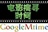 被遗忘的时光