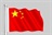 我的名字叫红旗