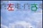 向左走向右走