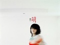 塞宁 -《萌》