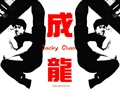 成龙电影专辑