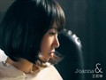 王若琳 -《Joanna & 王若琳》
