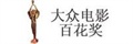 百花奖最佳故事片