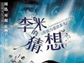 亚洲电影