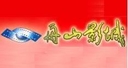 舟山影城