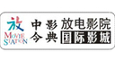 长沙中影今典放电影院国际影城