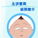 咕嘟(1041224)