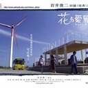 电影中穿行(967280)