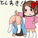 红袖添饭(623283)