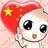 魔小肥