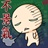 fatbird1409897/1409897/1-01-01 00:00