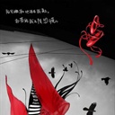 柳小蒹(721922)