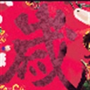 锅炉668193(668193)