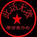 锅炉668193(668193)
