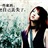 魔女1181953/1181953/1-01-01 00:00