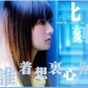 明灭花火的博客:<em>撒马利亚的少女</em> – Mtime时光