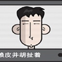 陈赖汉(746472)
