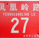 上午(594073)