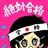 墩墩麻麻/1662764/1-01-01 00:00