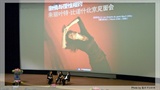 090408 茱丽叶比诺什见面会