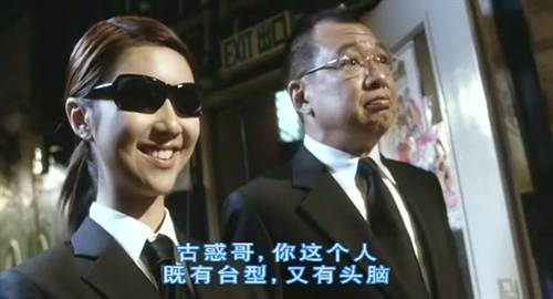 影视帝国(bbs.cnxp.com).<em>新扎师妹3.粤语</em>中字[(