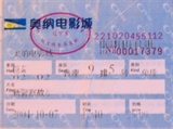 杂