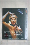 维特根斯坦