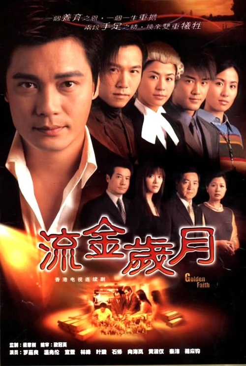 流金岁月剧组最新动态消息 BA6D26E5-C134-43FC-BAD3-0CF13D98950A_500.jpg