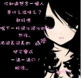 想念