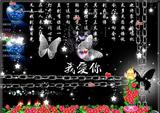 爱