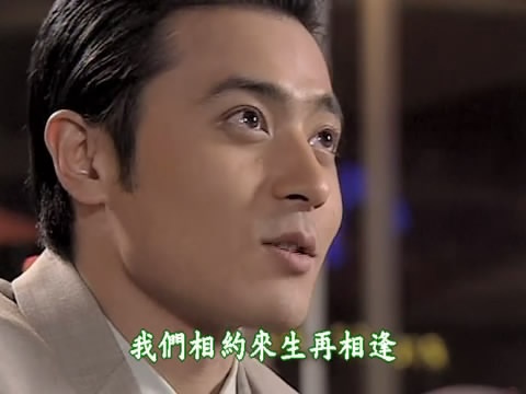 <em>爱上女主播</em>+–+mtime时光网
