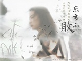林青霞