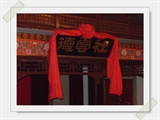 德云社剧场2