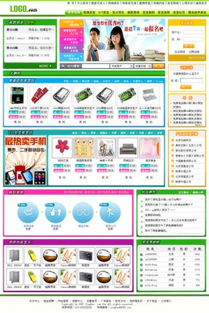 30岁前挣到的第一桶金：一位实验室主任的卖设计方案避坑实录