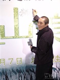 老谋子在北京板上签名