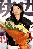 秦海璐意气风发