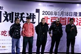 多位名导前来捧场