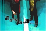 陪谁长久