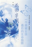 图书封面