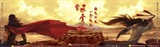 风云决1
