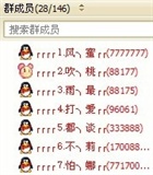 娜娜