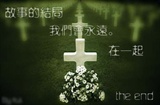 End