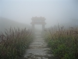武功山庄