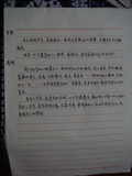 DSC01336a
