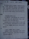 DSC01333a