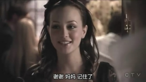 Gossip girl中的Blare – Mtime时光网
